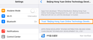 Beijing enterprise developer certificate trust blue button